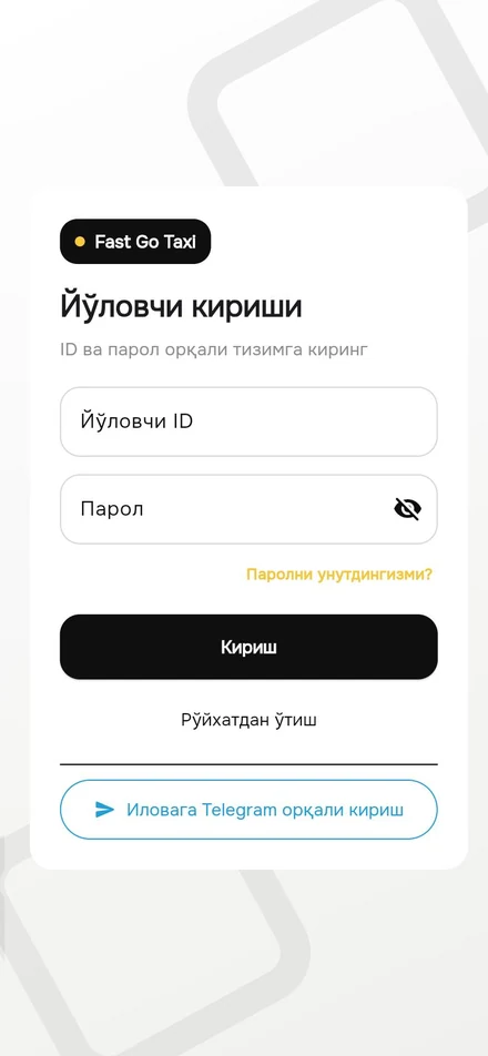 Sherigimizning ilovasi